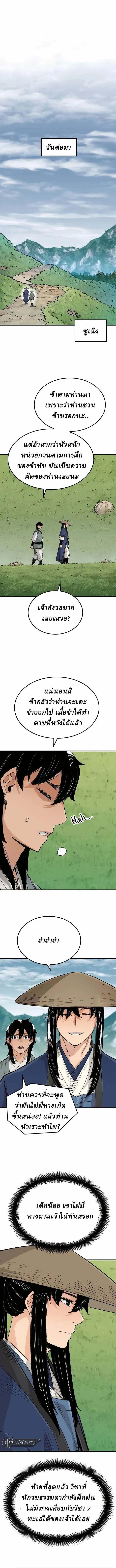 Manga-lc-com อ่านมังงะ อ่านการ์ตูน ออนไลน์ ฟรี Reborn As The Heavenly Demon ตอนที่ 1 2 3 4 5 6 7 8 9 10 11 12 13 14 ฟรี ไม่มีโฆษณา Manga-lc - อ่าน มังงะ อ่าน การ์ตูน ออนไลน์ อ่านมังงะ ฟรี