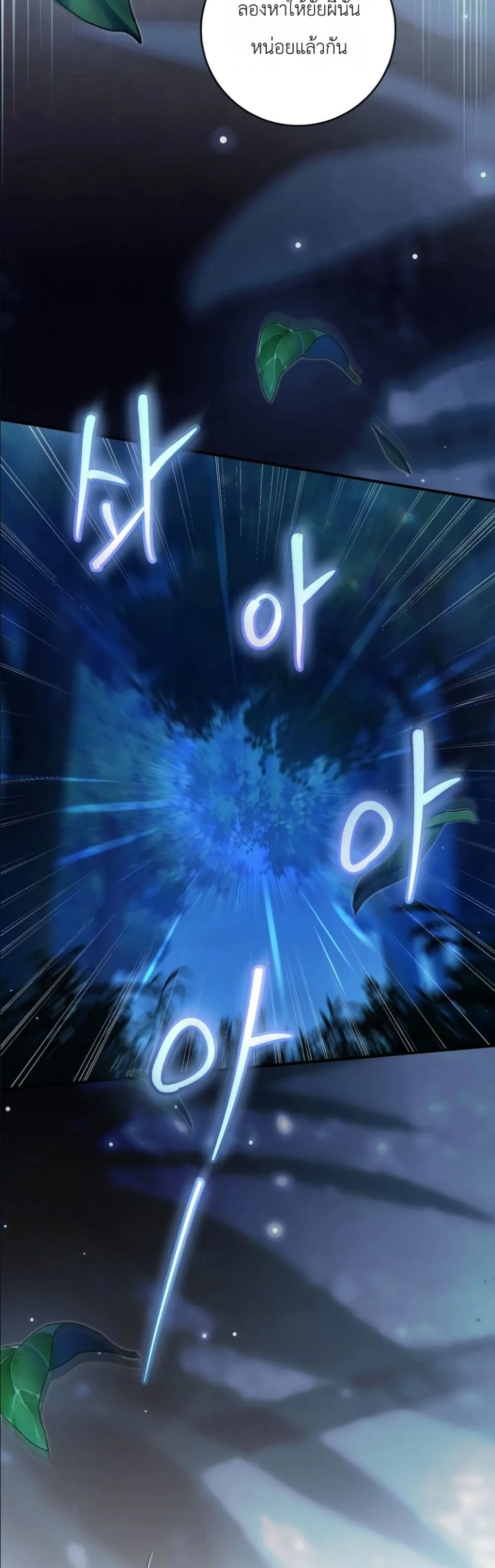 Manga-lc-com อ่านมังงะ อ่านการ์ตูน ออนไลน์ ฟรี The Abandoned Princes Ghost Bride ตอนที่ 1 2 3 4 5 6 7 8 9 10 11 12 13 14 ฟรี ไม่มีโฆษณา Manga-lc - อ่าน มังงะ อ่าน การ์ตูน ออนไลน์ อ่านมังงะ ฟรี