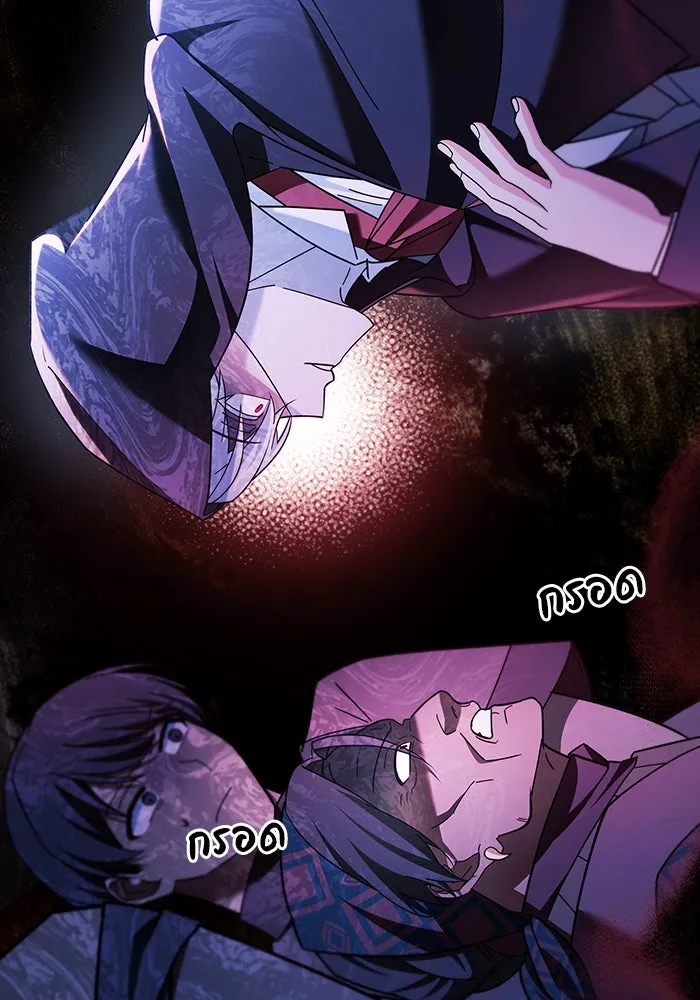 ผมไม่ได้เก่งอย่างที่คิด ตอนที่ 30 รูปที่ 65