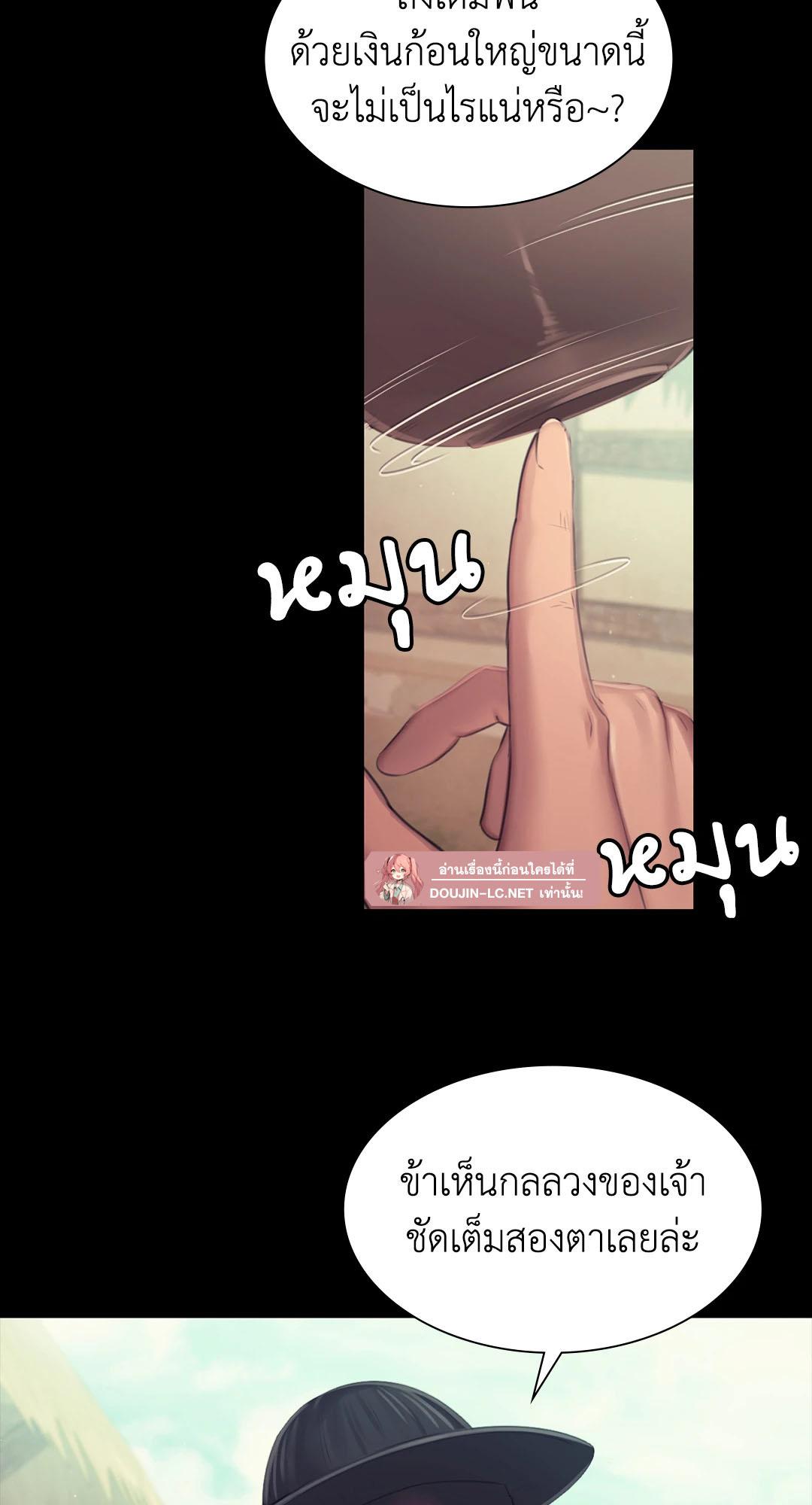 Doujin-Lc- อ่าน โดจิน มังฮวา เกาหลี ญี่ปุ่น จีน แปลไทย Madam ตอนที่ 1 2 3 4 5 6 7 8 9 10 11 12 13 14 ฟรี ไม่มีโฆษณา อ่าน โดจิน Manhwa เกาหลี ญี่ปุ่น จีน เรามีครบ คัดมาให้เน้นๆ โดจิน 18+ รับประกันความฟินโดย  Doujin Lc