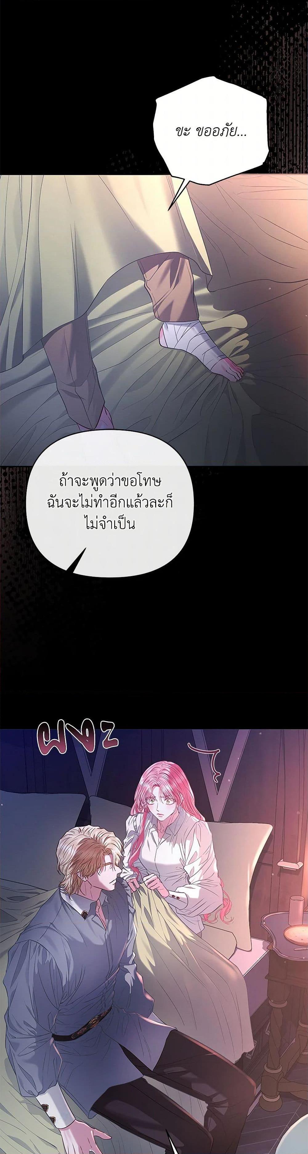 Manga-lc-com อ่านมังงะ อ่านการ์ตูน ออนไลน์ ฟรี My Evil Husband Is Obsessed With the Wrong Person ตอนที่ 1 2 3 4 5 6 7 8 9 10 11 12 13 14 ฟรี ไม่มีโฆษณา Manga-lc - อ่าน มังงะ อ่าน การ์ตูน ออนไลน์ อ่านมังงะ ฟรี