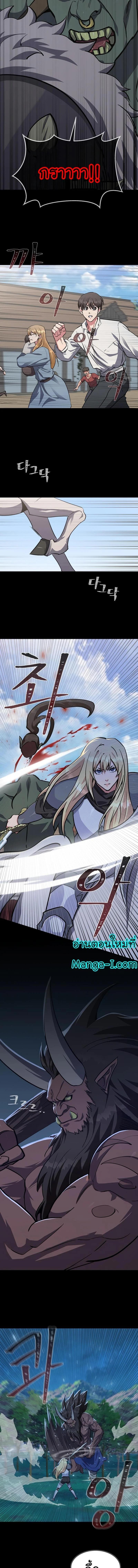 Manga-lc-com อ่านมังงะ อ่านการ์ตูน ออนไลน์ ฟรี Level 1 Player ตอนที่ 1 2 3 4 5 6 7 8 9 10 11 12 13 14 ฟรี ไม่มีโฆษณา Manga-lc - อ่าน มังงะ อ่าน การ์ตูน ออนไลน์ อ่านมังงะ ฟรี