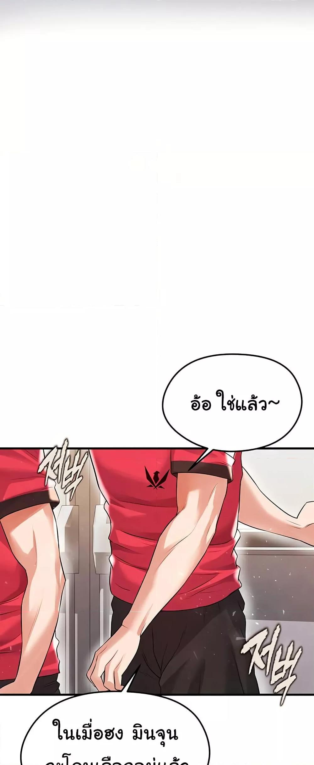 Doujin-Lc- อ่าน โดจิน มังฮวา เกาหลี ญี่ปุ่น จีน แปลไทย The Hottie’s Good at Football ตอนที่ 1 2 3 4 5 6 7 8 9 10 11 12 13 14 ฟรี ไม่มีโฆษณา อ่าน โดจิน Manhwa เกาหลี ญี่ปุ่น จีน เรามีครบ คัดมาให้เน้นๆ โดจิน 18+ รับประกันความฟินโดย  Doujin Lc