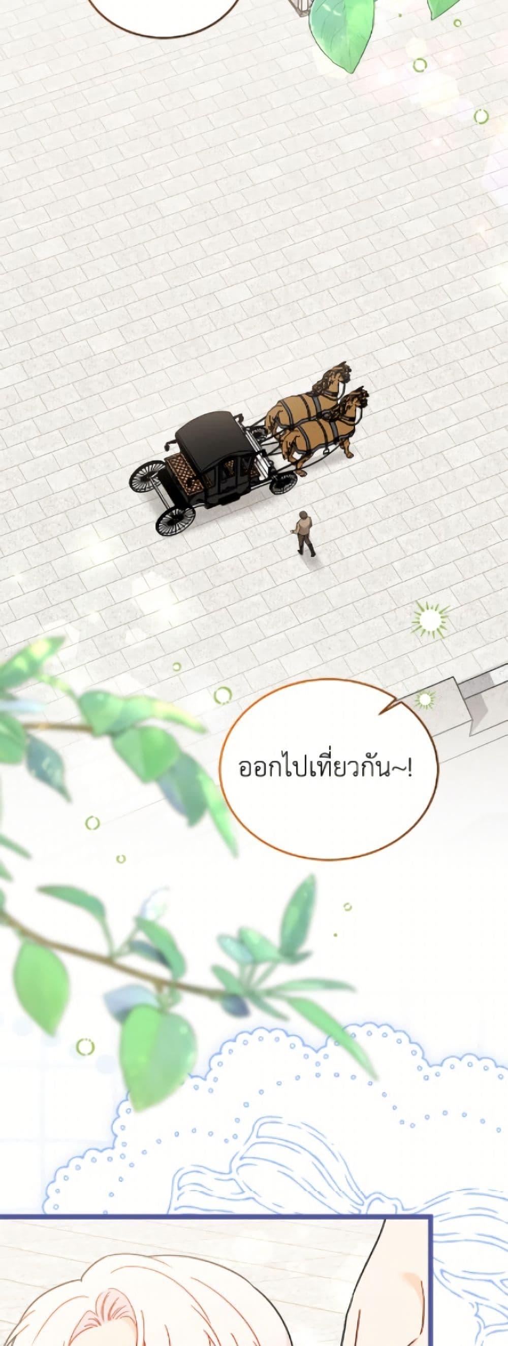 Manga-lc-com อ่านมังงะ อ่านการ์ตูน ออนไลน์ ฟรี The Symbiotic Relationship Between a Panther and a Rabbit ตอนที่ 1 2 3 4 5 6 7 8 9 10 11 12 13 14 ฟรี ไม่มีโฆษณา Manga-lc - อ่าน มังงะ อ่าน การ์ตูน ออนไลน์ อ่านมังงะ ฟรี
