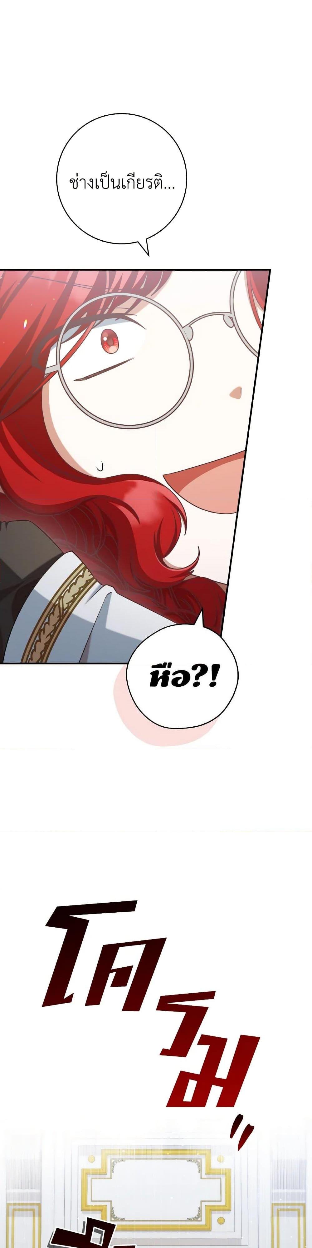 Manga-lc-com อ่านมังงะ อ่านการ์ตูน ออนไลน์ ฟรี I’m Not the Final Boss’ Lover ตอนที่ 1 2 3 4 5 6 7 8 9 10 11 12 13 14 ฟรี ไม่มีโฆษณา Manga-lc - อ่าน มังงะ อ่าน การ์ตูน ออนไลน์ อ่านมังงะ ฟรี