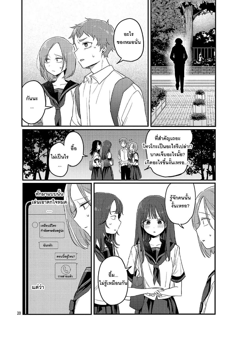 Manga-lc-com อ่านมังงะ อ่านการ์ตูน ออนไลน์ ฟรี Okaeri, Papa ตอนที่ 1 2 3 4 5 6 7 8 9 10 11 12 13 14 ฟรี ไม่มีโฆษณา Manga-lc - อ่าน มังงะ อ่าน การ์ตูน ออนไลน์ อ่านมังงะ ฟรี