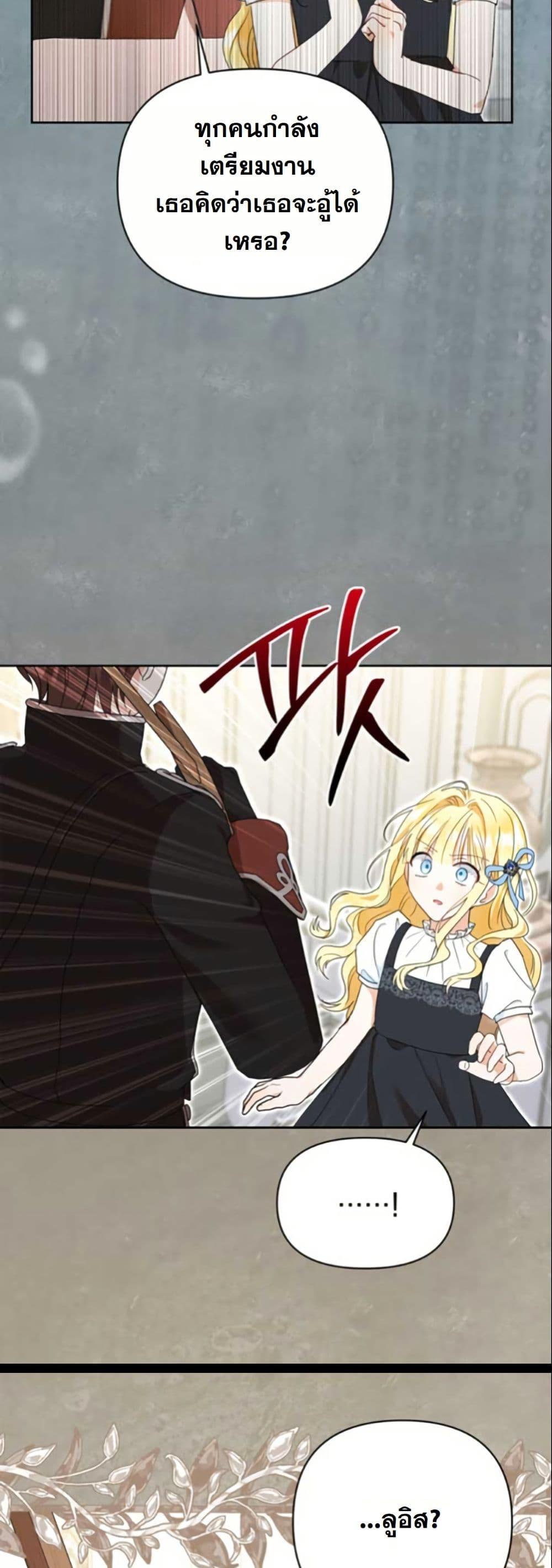 Manga-lc-com อ่านมังงะ อ่านการ์ตูน ออนไลน์ ฟรี The Sister Who Once Hated Me Now Loves Me ตอนที่ 1 2 3 4 5 6 7 8 9 10 11 12 13 14 ฟรี ไม่มีโฆษณา Manga-lc - อ่าน มังงะ อ่าน การ์ตูน ออนไลน์ อ่านมังงะ ฟรี