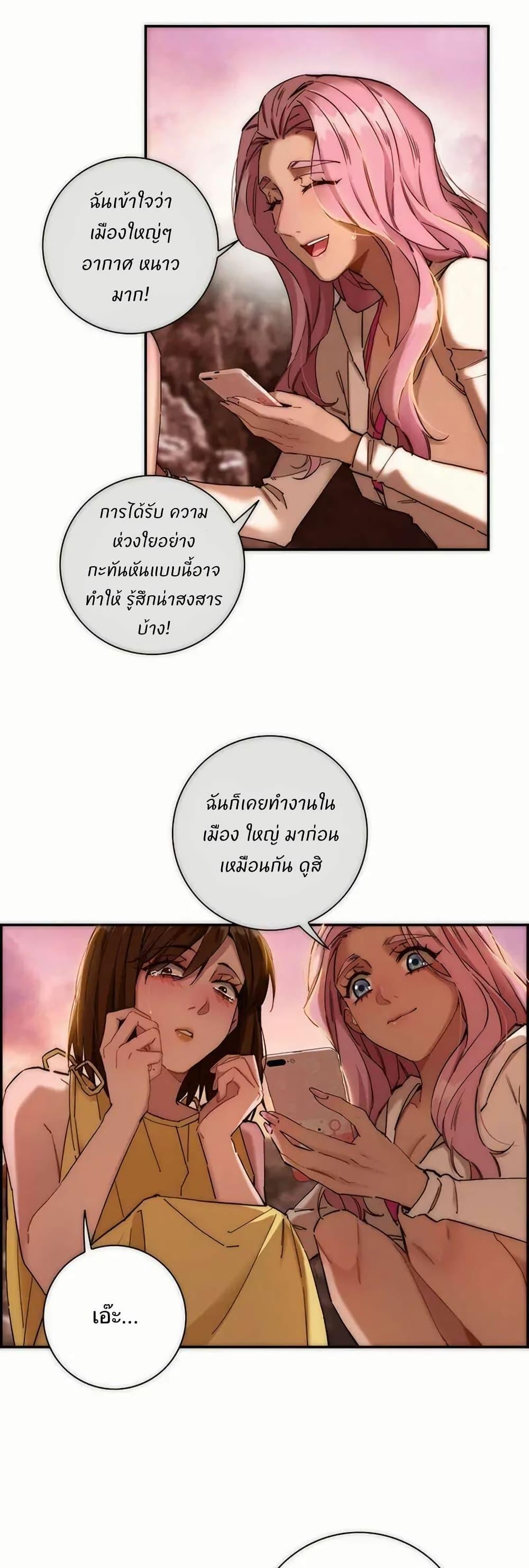 Manga-lc-com อ่านมังงะ อ่านการ์ตูน ออนไลน์ ฟรี After Losing My Job, I Met Miss Mermaid at the Beach ตอนที่ 1 2 3 4 5 6 7 8 9 10 11 12 13 14 ฟรี ไม่มีโฆษณา Manga-lc - อ่าน มังงะ อ่าน การ์ตูน ออนไลน์ อ่านมังงะ ฟรี
