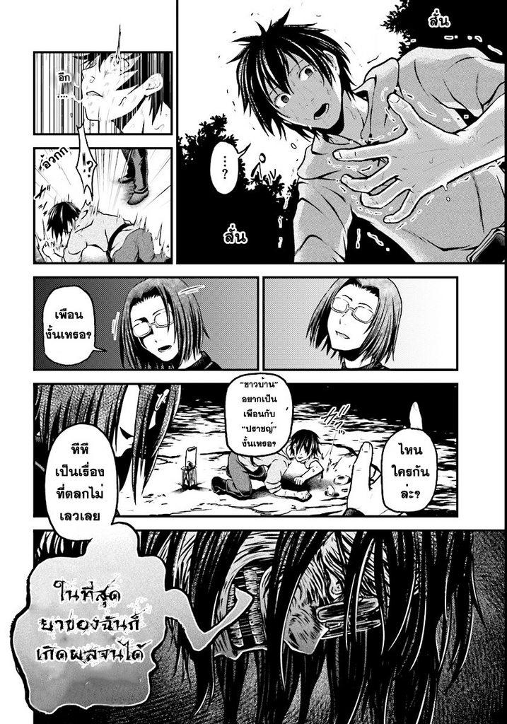 Manga-lc-com อ่านมังงะ อ่านการ์ตูน ออนไลน์ ฟรี Murabito desu ga Nani ka ตอนที่ 1 2 3 4 5 6 7 8 9 10 11 12 13 14 ฟรี ไม่มีโฆษณา Manga-lc - อ่าน มังงะ อ่าน การ์ตูน ออนไลน์ อ่านมังงะ ฟรี