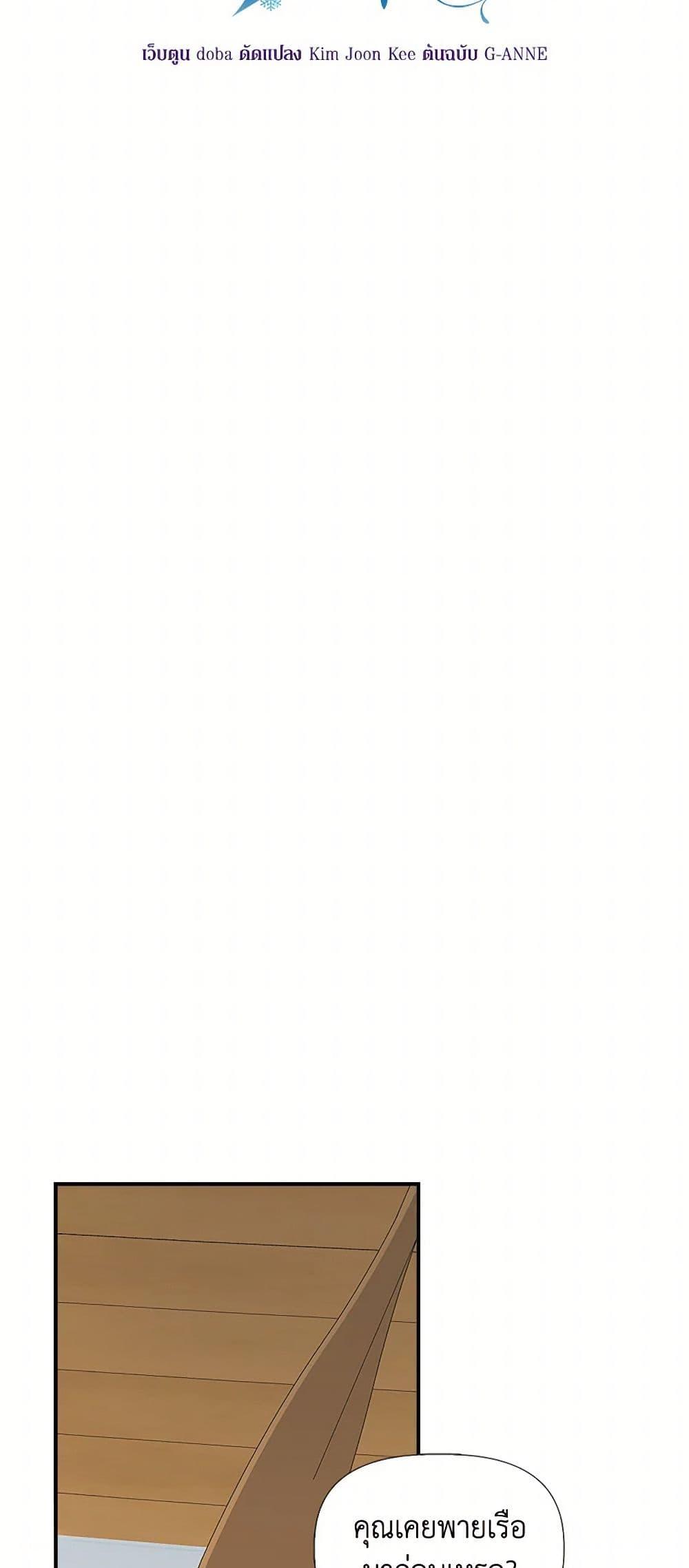 Manga-lc-com อ่านมังงะ อ่านการ์ตูน ออนไลน์ ฟรี I Wasn’t the Cinderella ตอนที่ 1 2 3 4 5 6 7 8 9 10 11 12 13 14 ฟรี ไม่มีโฆษณา Manga-lc - อ่าน มังงะ อ่าน การ์ตูน ออนไลน์ อ่านมังงะ ฟรี