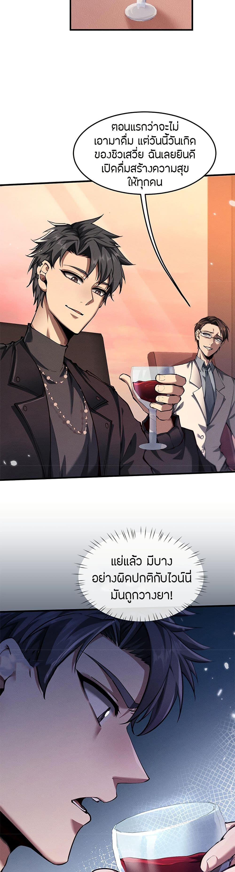 Manga-lc-com อ่านมังงะ อ่านการ์ตูน ออนไลน์ ฟรี Full-Time Swordsman ตอนที่ 1 2 3 4 5 6 7 8 9 10 11 12 13 14 ฟรี ไม่มีโฆษณา Manga-lc - อ่าน มังงะ อ่าน การ์ตูน ออนไลน์ อ่านมังงะ ฟรี