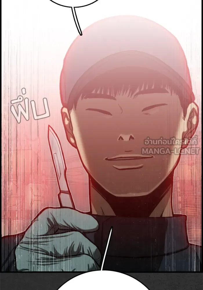 ตกศพสยอง ตอนที่ 22 รูปที่ 93