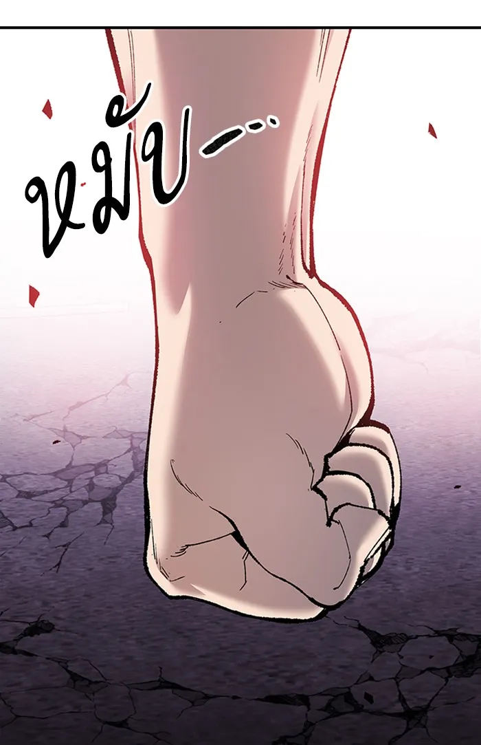 ยอดคนเลเวลทะลุ ตอนที่ 74 มนุษย์ (1) รูปที่ 166