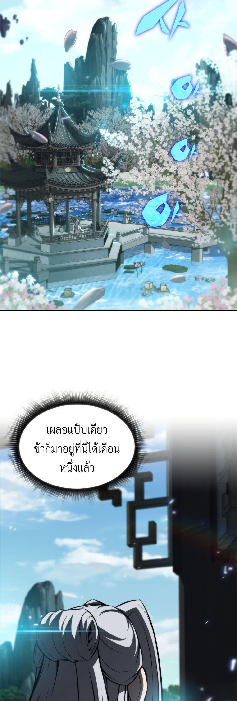 Manga-lc-com อ่านมังงะ อ่านการ์ตูน ออนไลน์ ฟรี The Chairman of Pharmaceutical Company is a Poison King ตอนที่ 1 2 3 4 5 6 7 8 9 10 11 12 13 14 ฟรี ไม่มีโฆษณา Manga-lc - อ่าน มังงะ อ่าน การ์ตูน ออนไลน์ อ่านมังงะ ฟรี