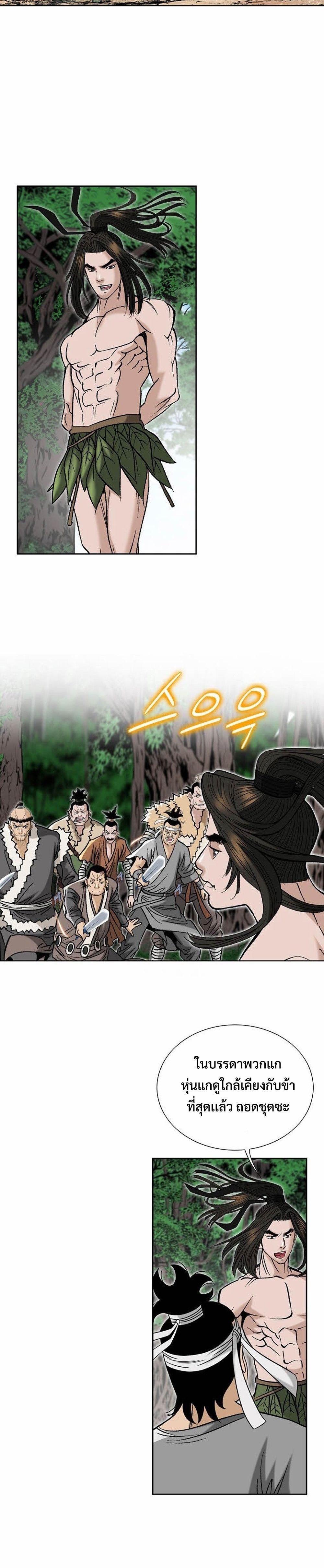 Manga-lc-com อ่านมังงะ อ่านการ์ตูน ออนไลน์ ฟรี Biography of a Novice Warrior ตอนที่ 1 2 3 4 5 6 7 8 9 10 11 12 13 14 ฟรี ไม่มีโฆษณา Manga-lc - อ่าน มังงะ อ่าน การ์ตูน ออนไลน์ อ่านมังงะ ฟรี