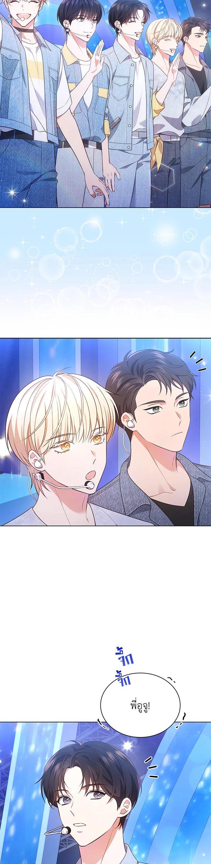 Manga-lc-com อ่านมังงะ อ่านการ์ตูน ออนไลน์ ฟรี In This Life, the Greatest Star in the Universe ตอนที่ 1 2 3 4 5 6 7 8 9 10 11 12 13 14 ฟรี ไม่มีโฆษณา Manga-lc - อ่าน มังงะ อ่าน การ์ตูน ออนไลน์ อ่านมังงะ ฟรี