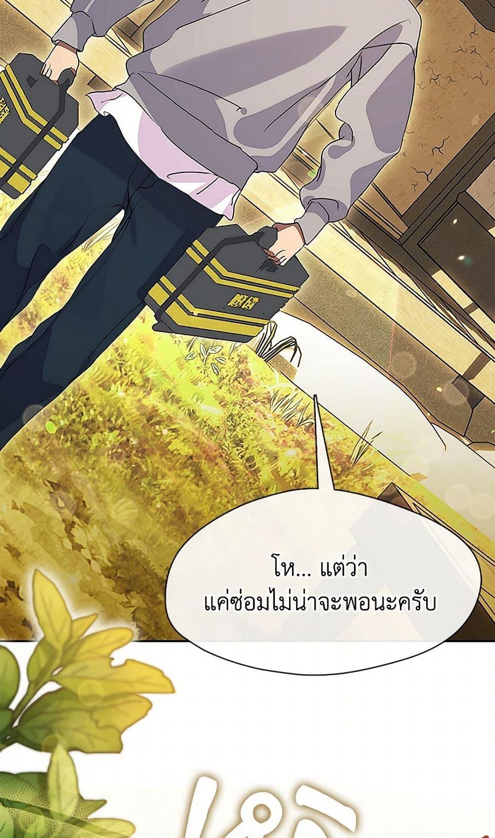 Manga-lc-com อ่านมังงะ อ่านการ์ตูน ออนไลน์ ฟรี Restaurant in the After Life ตอนที่ 1 2 3 4 5 6 7 8 9 10 11 12 13 14 ฟรี ไม่มีโฆษณา Manga-lc - อ่าน มังงะ อ่าน การ์ตูน ออนไลน์ อ่านมังงะ ฟรี