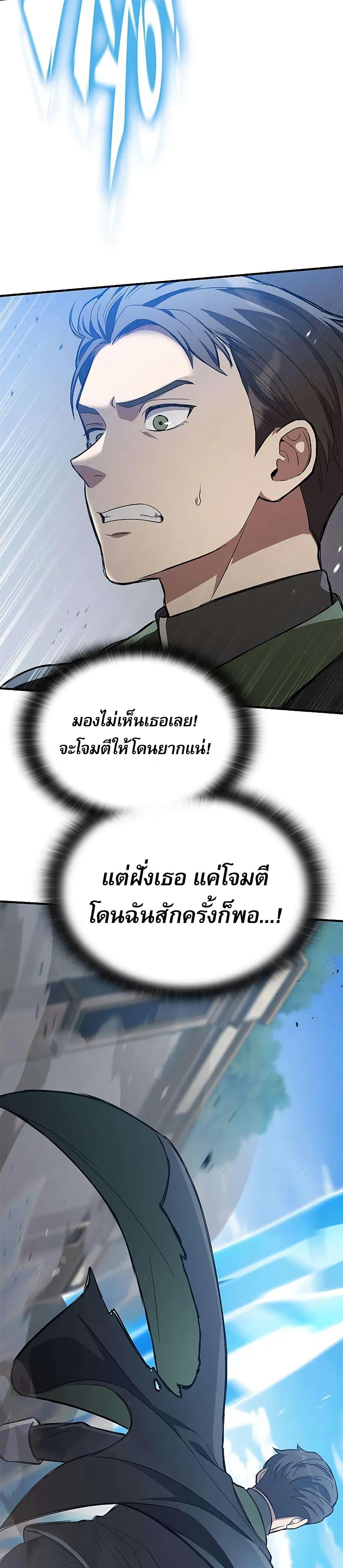 Manga-lc-com อ่านมังงะ อ่านการ์ตูน ออนไลน์ ฟรี Noble Lady Reformation Guide ตอนที่ 1 2 3 4 5 6 7 8 9 10 11 12 13 14 ฟรี ไม่มีโฆษณา Manga-lc - อ่าน มังงะ อ่าน การ์ตูน ออนไลน์ อ่านมังงะ ฟรี