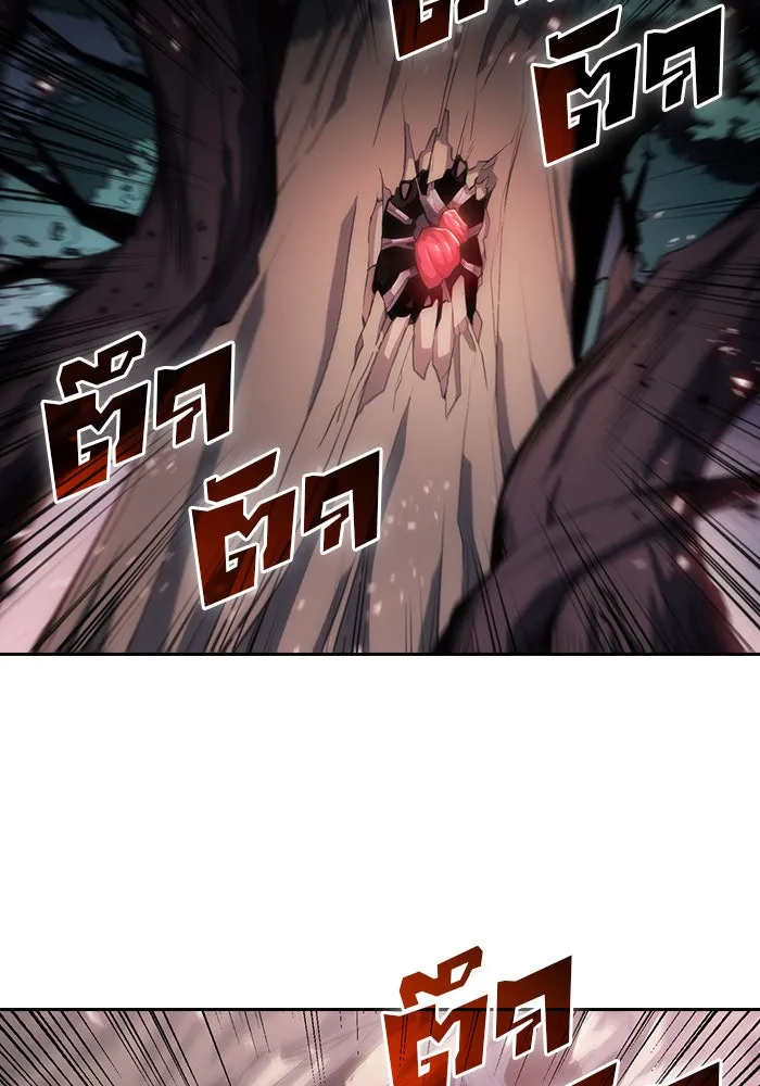 ผู้เล่นหน้าใหม่เลเวลแมกซ์ ตอนที่ 3 ต้นไม้ป่าชายเลนแห่งความโลภ (1) รูปที่ 100