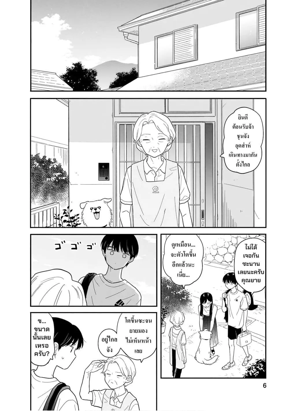 Manga-lc-com อ่านมังงะ อ่านการ์ตูน ออนไลน์ ฟรี Houkago Kitaku Biyori ตอนที่ 1 2 3 4 5 6 7 8 9 10 11 12 13 14 ฟรี ไม่มีโฆษณา Manga-lc - อ่าน มังงะ อ่าน การ์ตูน ออนไลน์ อ่านมังงะ ฟรี
