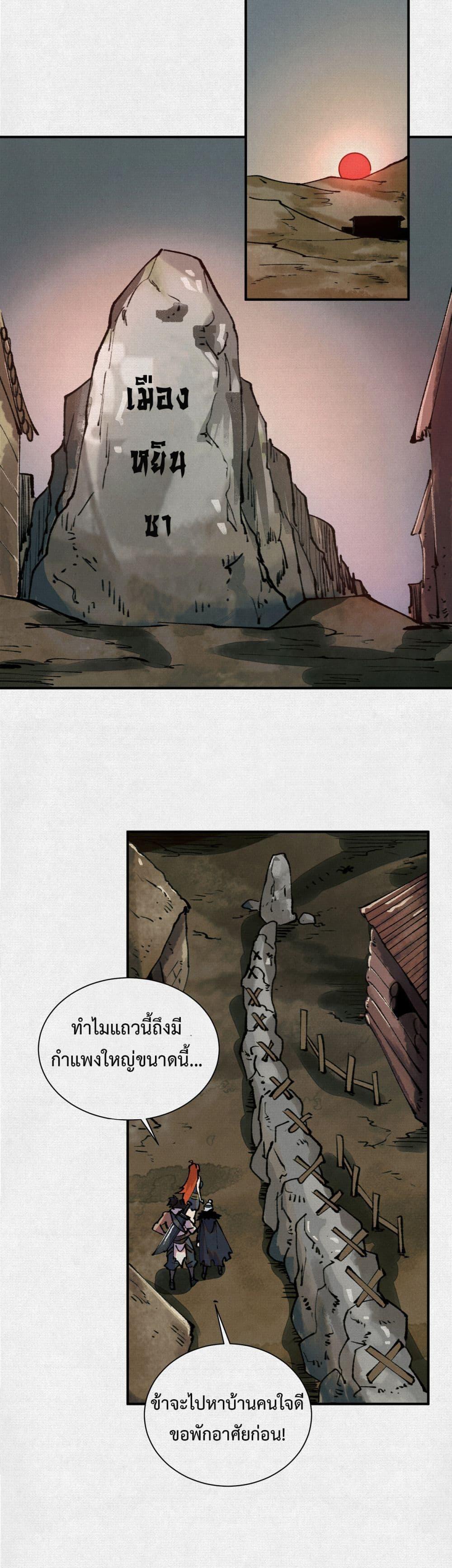 Manga-lc-com อ่านมังงะ อ่านการ์ตูน ออนไลน์ ฟรี Soul of Chi You ตอนที่ 1 2 3 4 5 6 7 8 9 10 11 12 13 14 ฟรี ไม่มีโฆษณา Manga-lc - อ่าน มังงะ อ่าน การ์ตูน ออนไลน์ อ่านมังงะ ฟรี