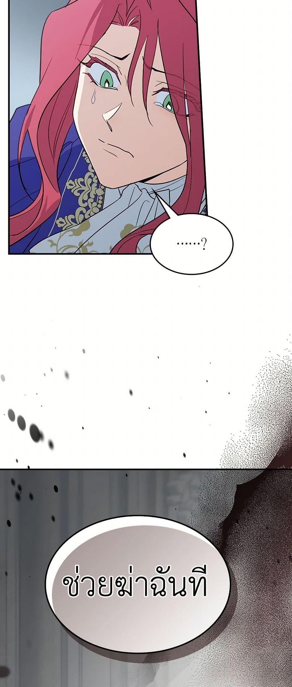 Manga-lc-com อ่านมังงะ อ่านการ์ตูน ออนไลน์ ฟรี The Lady and the Beast ตอนที่ 1 2 3 4 5 6 7 8 9 10 11 12 13 14 ฟรี ไม่มีโฆษณา Manga-lc - อ่าน มังงะ อ่าน การ์ตูน ออนไลน์ อ่านมังงะ ฟรี