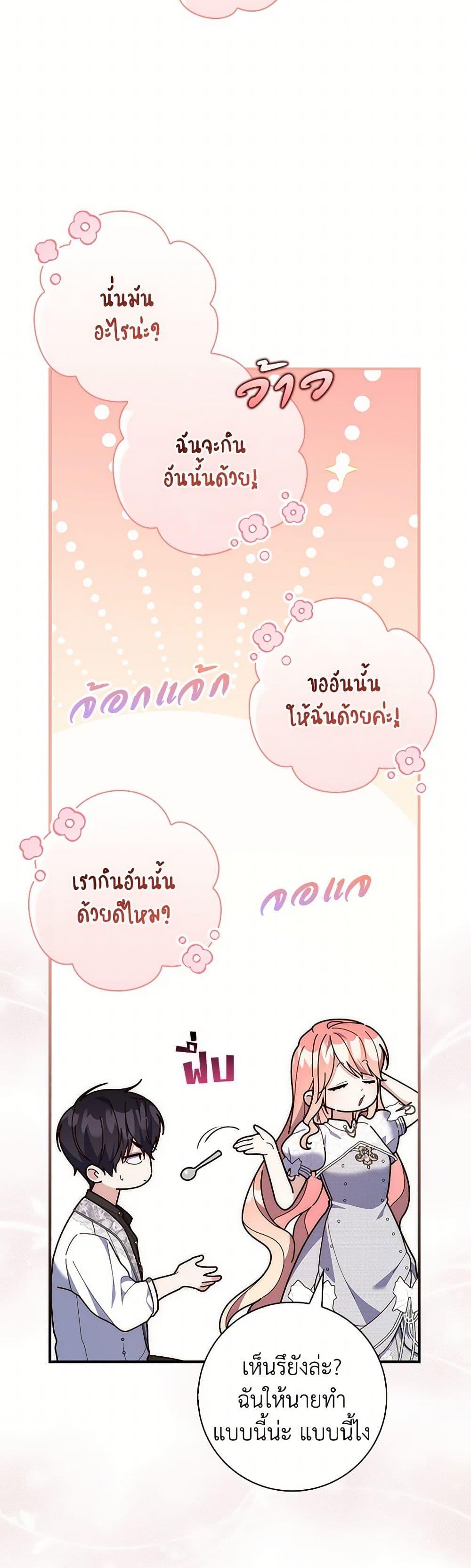 Manga-lc-com อ่านมังงะ อ่านการ์ตูน ออนไลน์ ฟรี Fortune-Telling Lady ตอนที่ 1 2 3 4 5 6 7 8 9 10 11 12 13 14 ฟรี ไม่มีโฆษณา Manga-lc - อ่าน มังงะ อ่าน การ์ตูน ออนไลน์ อ่านมังงะ ฟรี
