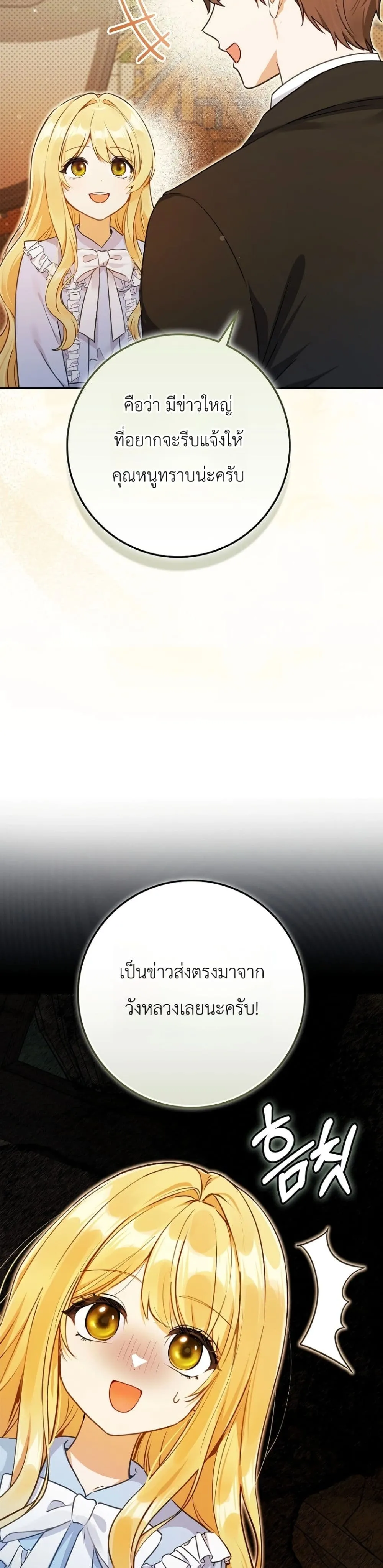 Manga-lc-com อ่านมังงะ อ่านการ์ตูน ออนไลน์ ฟรี Marked as the Tyrant’s Daughter-in-Law ตอนที่ 1 2 3 4 5 6 7 8 9 10 11 12 13 14 ฟรี ไม่มีโฆษณา Manga-lc - อ่าน มังงะ อ่าน การ์ตูน ออนไลน์ อ่านมังงะ ฟรี