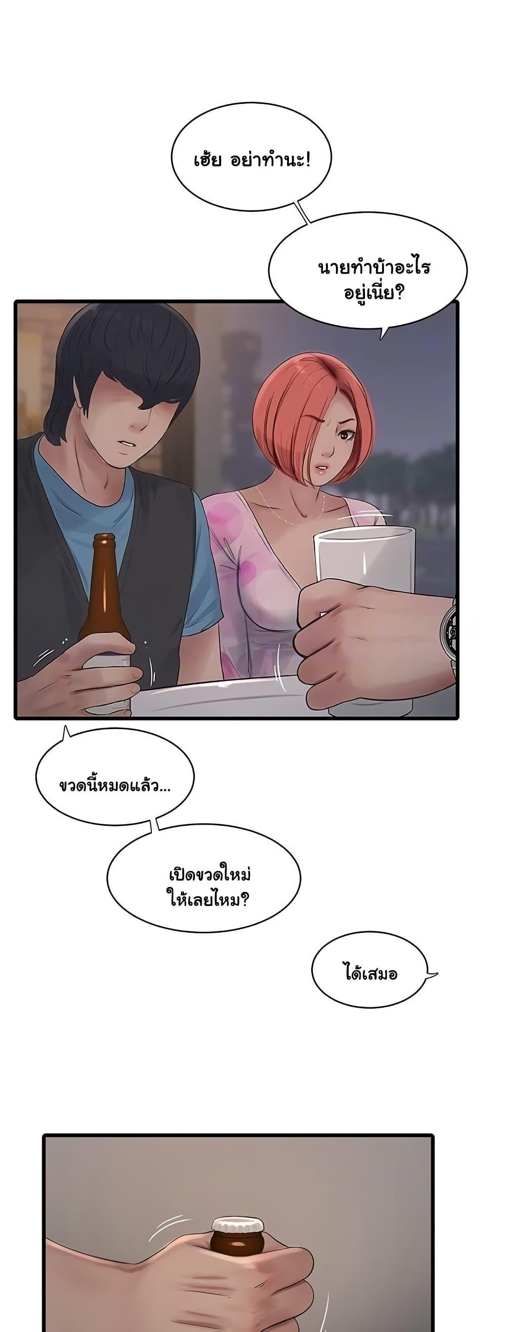 Doujin-Lc- อ่าน โดจิน มังฮวา เกาหลี ญี่ปุ่น จีน แปลไทย The Hole Diary ตอนที่ 1 2 3 4 5 6 7 8 9 10 11 12 13 14 ฟรี ไม่มีโฆษณา อ่าน โดจิน Manhwa เกาหลี ญี่ปุ่น จีน เรามีครบ คัดมาให้เน้นๆ โดจิน 18+ รับประกันความฟินโดย  Doujin Lc