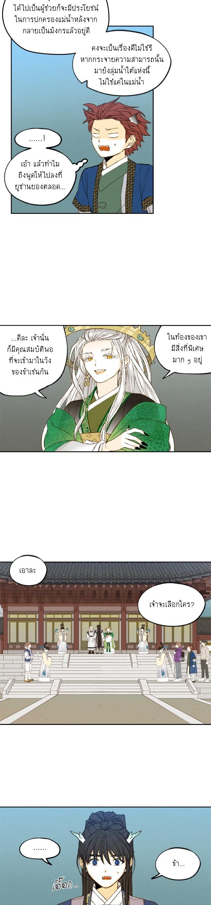 Manga-lc-com อ่านมังงะ อ่านการ์ตูน ออนไลน์ ฟรี How to Become a Dragon ตอนที่ 1 2 3 4 5 6 7 8 9 10 11 12 13 14 ฟรี ไม่มีโฆษณา Manga-lc - อ่าน มังงะ อ่าน การ์ตูน ออนไลน์ อ่านมังงะ ฟรี