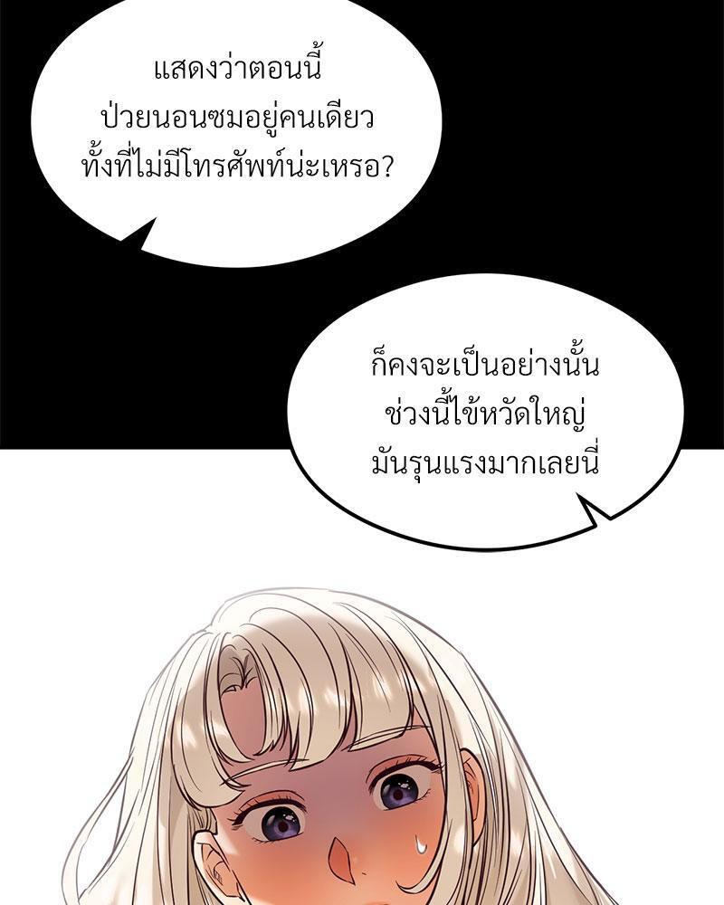 Doujin-Lc- อ่าน โดจิน มังฮวา เกาหลี ญี่ปุ่น จีน แปลไทย The Massage Club ตอนที่ 1 2 3 4 5 6 7 8 9 10 11 12 13 14 ฟรี ไม่มีโฆษณา อ่าน โดจิน Manhwa เกาหลี ญี่ปุ่น จีน เรามีครบ คัดมาให้เน้นๆ โดจิน 18+ รับประกันความฟินโดย  Doujin Lc