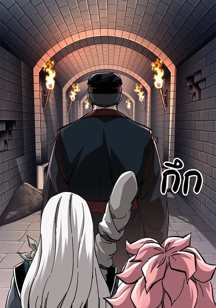 คุณปู่จอมยุทธกับหลานสาวสุดแกร่ง ตอนที่ 58 รูปที่ 130