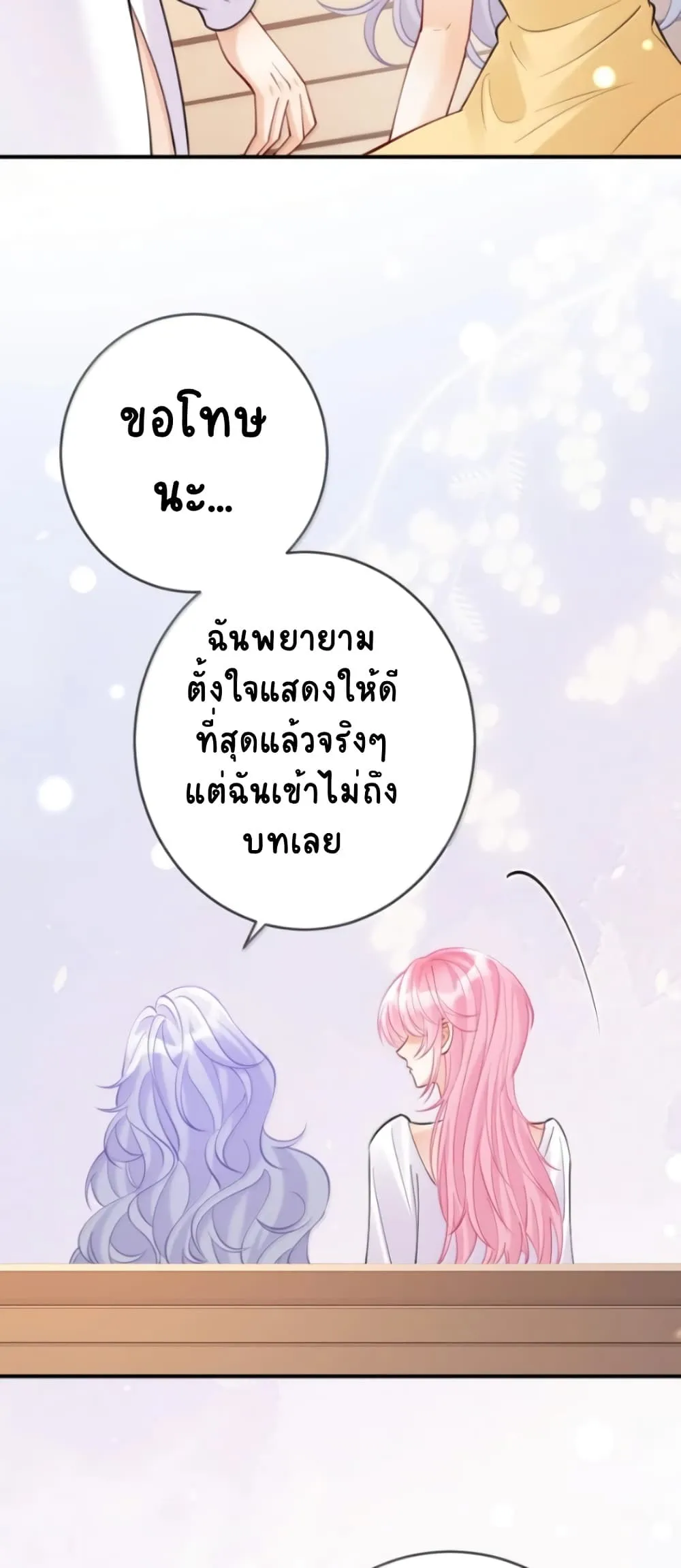 Manga-lc-com อ่านมังงะ อ่านการ์ตูน ออนไลน์ ฟรี Black Moonlight Heroine Always Wants to Mark Me ตอนที่ 1 2 3 4 5 6 7 8 9 10 11 12 13 14 ฟรี ไม่มีโฆษณา Manga-lc - อ่าน มังงะ อ่าน การ์ตูน ออนไลน์ อ่านมังงะ ฟรี