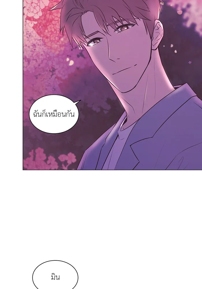 อย่าล้อเล่นกับหัวใจ ตอนที่ 86 (ตอนจบ) รูปที่ 56