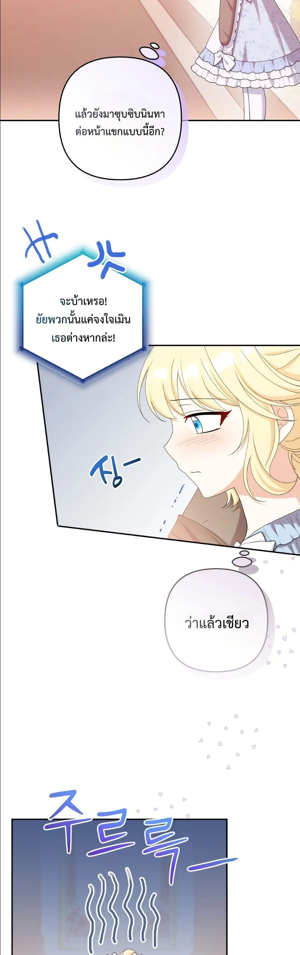 Manga-lc-com อ่านมังงะ อ่านการ์ตูน ออนไลน์ ฟรี I’m the Only Granddaughter of the Strongest Duke ตอนที่ 1 2 3 4 5 6 7 8 9 10 11 12 13 14 ฟรี ไม่มีโฆษณา Manga-lc - อ่าน มังงะ อ่าน การ์ตูน ออนไลน์ อ่านมังงะ ฟรี