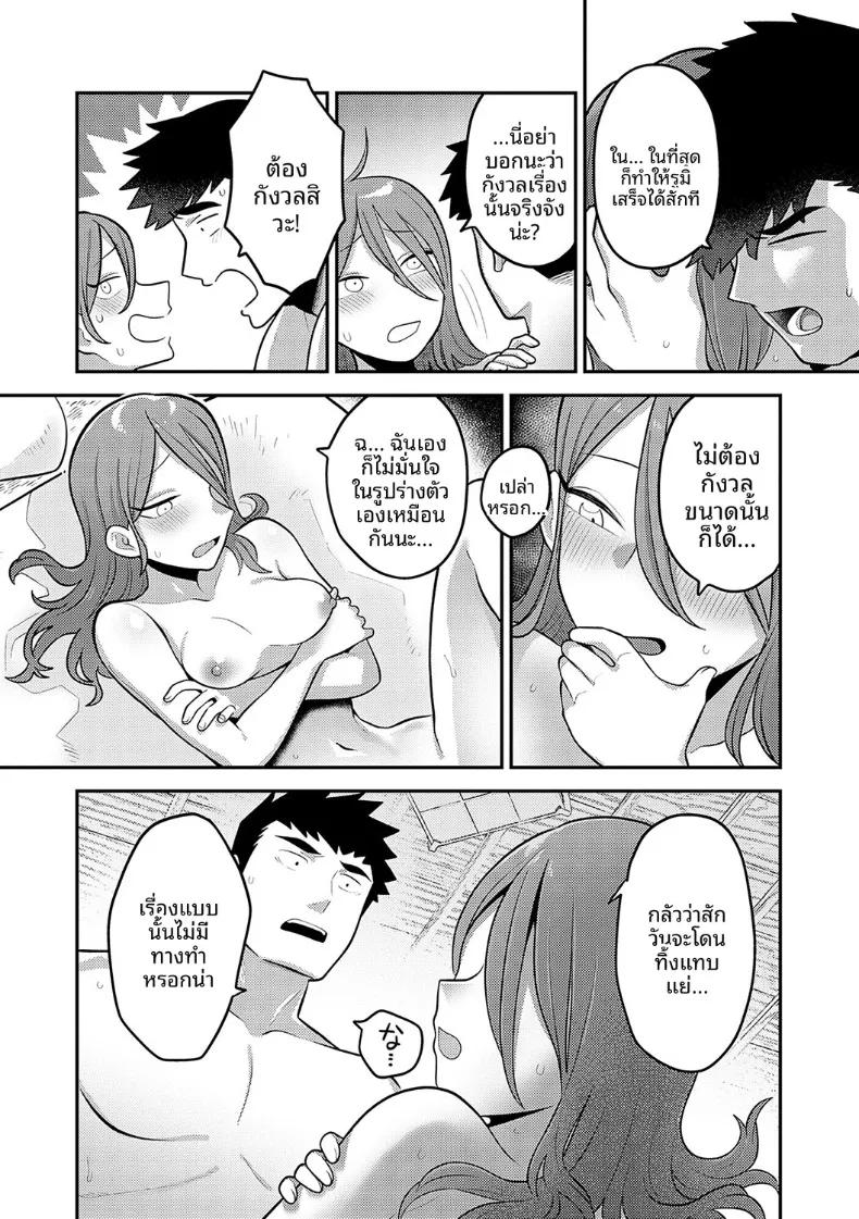 Doujin-Lc- อ่าน โดจิน มังฮวา เกาหลี ญี่ปุ่น จีน แปลไทย ปลายทางของเรา (Ebi Fry Teishoku) ตอนที่ 1 2 3 4 5 6 7 8 9 10 11 12 13 14 ฟรี ไม่มีโฆษณา อ่าน โดจิน Manhwa เกาหลี ญี่ปุ่น จีน เรามีครบ คัดมาให้เน้นๆ โดจิน 18+ รับประกันความฟินโดย  Doujin Lc