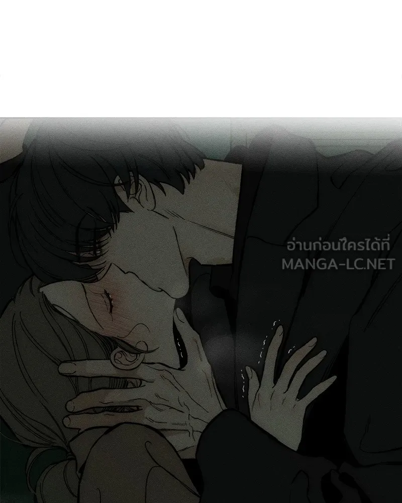 บุปผารุ่มราคะ ตอนที่ 36 รูปที่ 6