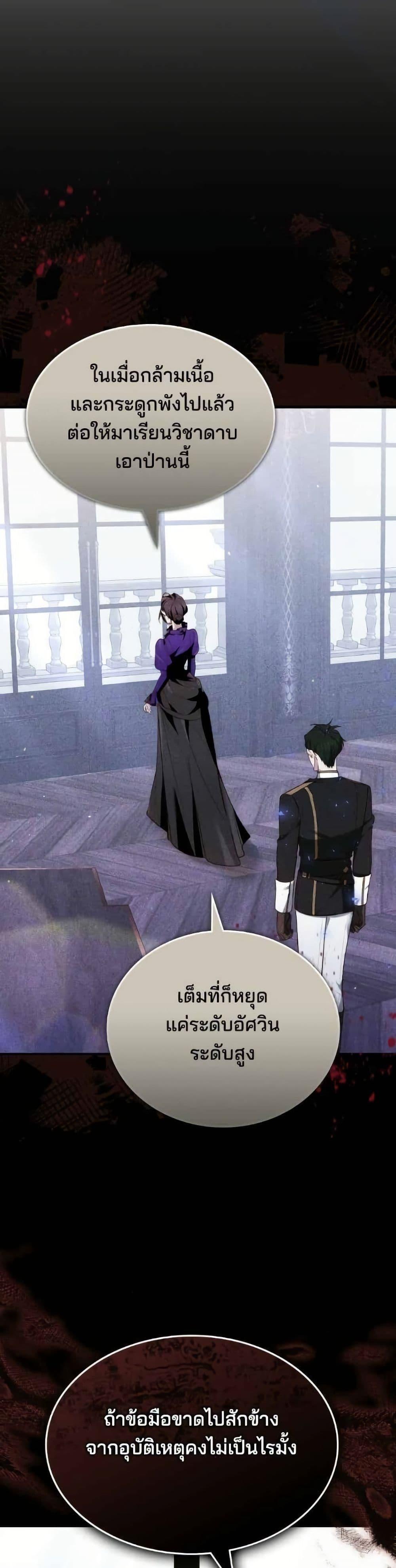 Manga-lc-com อ่านมังงะ อ่านการ์ตูน ออนไลน์ ฟรี The Reason Why the Villainess Picked up a Sword ตอนที่ 1 2 3 4 5 6 7 8 9 10 11 12 13 14 ฟรี ไม่มีโฆษณา Manga-lc - อ่าน มังงะ อ่าน การ์ตูน ออนไลน์ อ่านมังงะ ฟรี