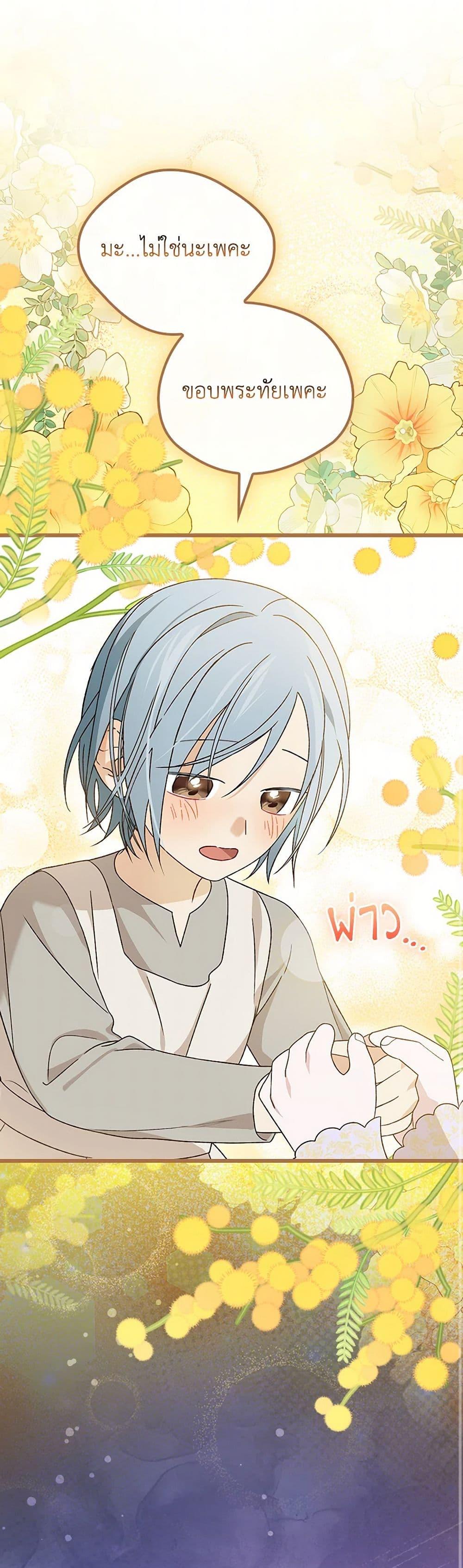 Manga-lc-com อ่านมังงะ อ่านการ์ตูน ออนไลน์ ฟรี I Was Just Having Fun With the Time Limit ตอนที่ 1 2 3 4 5 6 7 8 9 10 11 12 13 14 ฟรี ไม่มีโฆษณา Manga-lc - อ่าน มังงะ อ่าน การ์ตูน ออนไลน์ อ่านมังงะ ฟรี