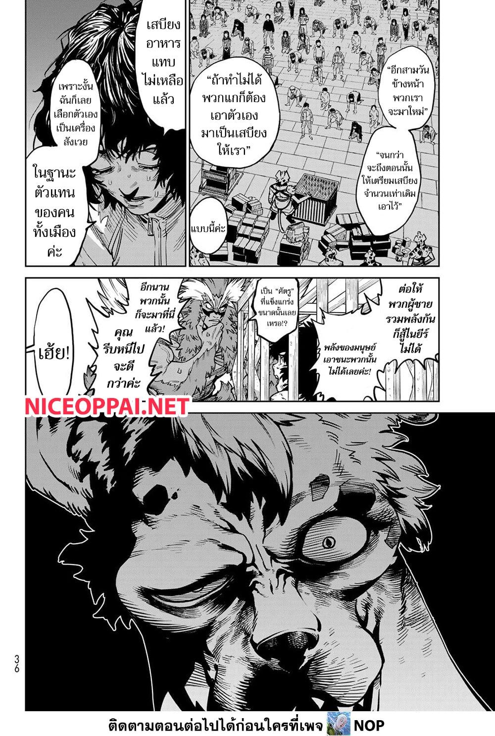 Manga-lc-com อ่านมังงะ อ่านการ์ตูน ออนไลน์ ฟรี Versus ตอนที่ 1 2 3 4 5 6 7 8 9 10 11 12 13 14 ฟรี ไม่มีโฆษณา Manga-lc - อ่าน มังงะ อ่าน การ์ตูน ออนไลน์ อ่านมังงะ ฟรี