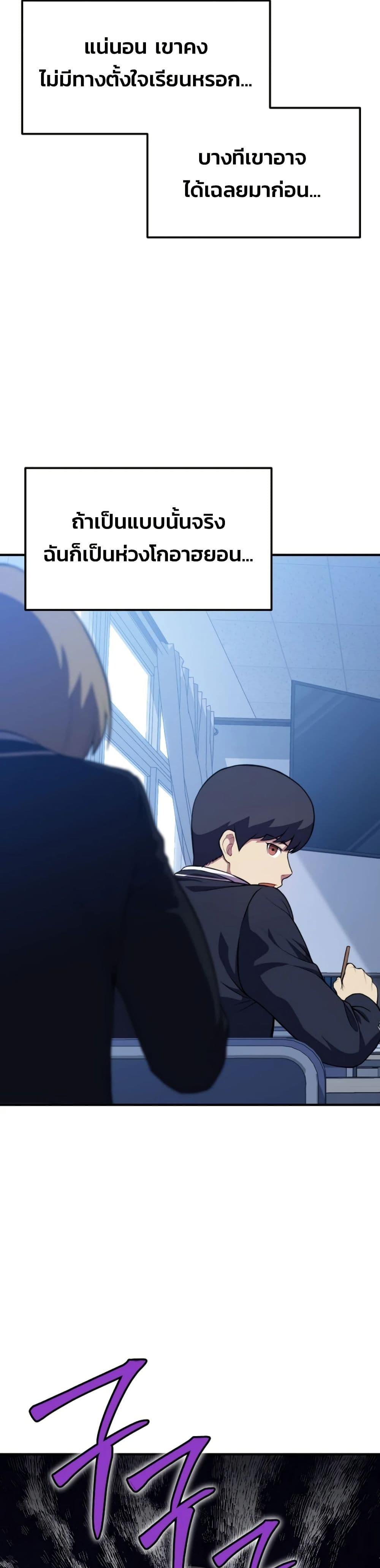 Manga-lc-com อ่านมังงะ อ่านการ์ตูน ออนไลน์ ฟรี Academy Reincarnation Hero ตอนที่ 1 2 3 4 5 6 7 8 9 10 11 12 13 14 ฟรี ไม่มีโฆษณา Manga-lc - อ่าน มังงะ อ่าน การ์ตูน ออนไลน์ อ่านมังงะ ฟรี