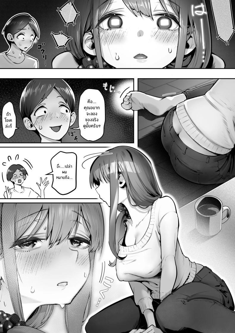 Doujin-Lc- อ่าน โดจิน มังฮวา เกาหลี ญี่ปุ่น จีน แปลไทย ภรรยาสาวในร้านเซ็กส์ช็อป[Yuuki Saien (Kahmasu)] Adult Shop no Wakazuma-san ตอนที่ 1 2 3 4 5 6 7 8 9 10 11 12 13 14 ฟรี ไม่มีโฆษณา อ่าน โดจิน Manhwa เกาหลี ญี่ปุ่น จีน เรามีครบ คัดมาให้เน้นๆ โดจิน 18+ รับประกันความฟินโดย  Doujin Lc
