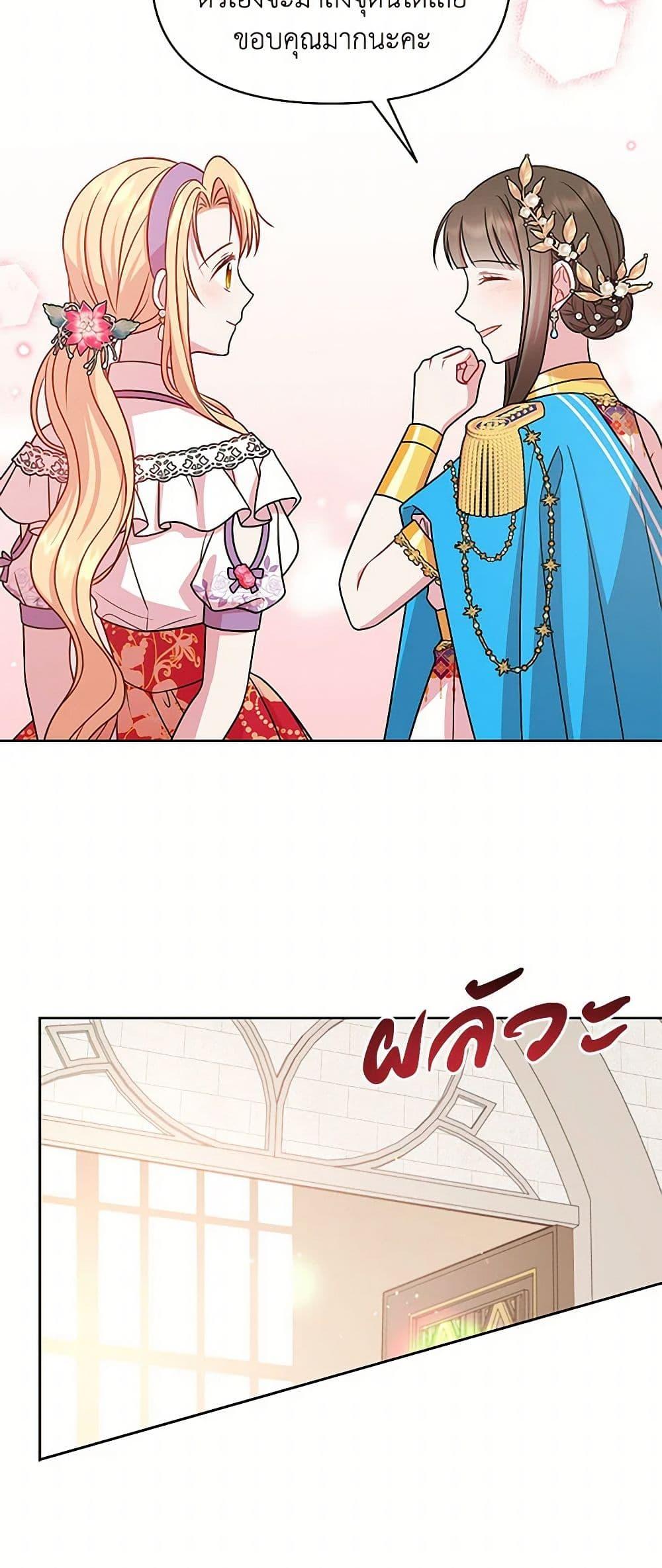 Manga-lc-com อ่านมังงะ อ่านการ์ตูน ออนไลน์ ฟรี My BFF is a Tyrant in Training ตอนที่ 1 2 3 4 5 6 7 8 9 10 11 12 13 14 ฟรี ไม่มีโฆษณา Manga-lc - อ่าน มังงะ อ่าน การ์ตูน ออนไลน์ อ่านมังงะ ฟรี