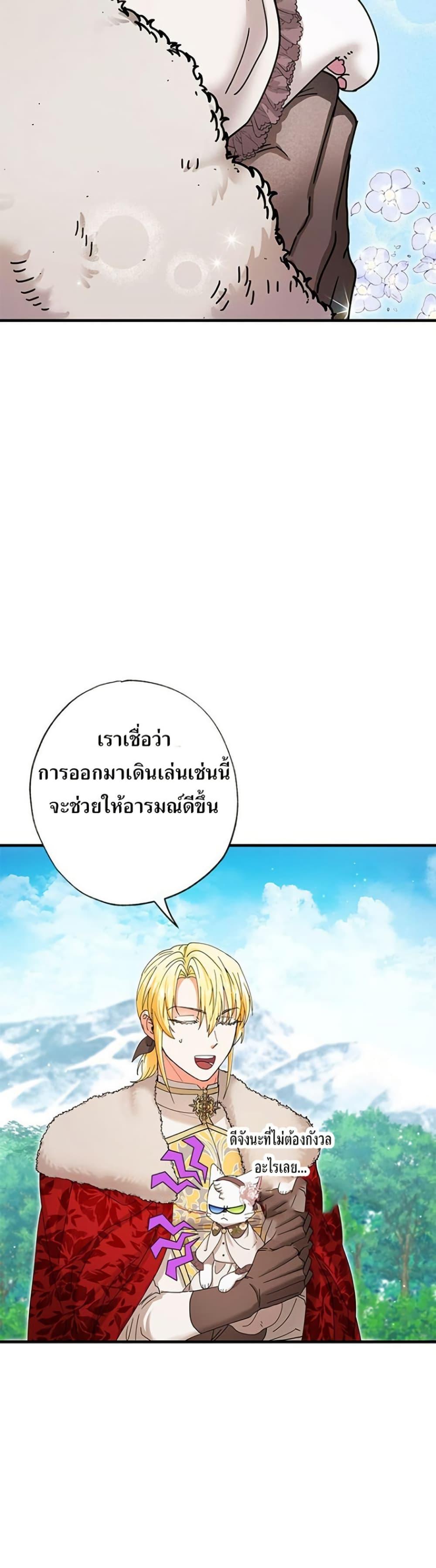 Manga-lc-com อ่านมังงะ อ่านการ์ตูน ออนไลน์ ฟรี I Became the Emperor’s Cat ตอนที่ 1 2 3 4 5 6 7 8 9 10 11 12 13 14 ฟรี ไม่มีโฆษณา Manga-lc - อ่าน มังงะ อ่าน การ์ตูน ออนไลน์ อ่านมังงะ ฟรี