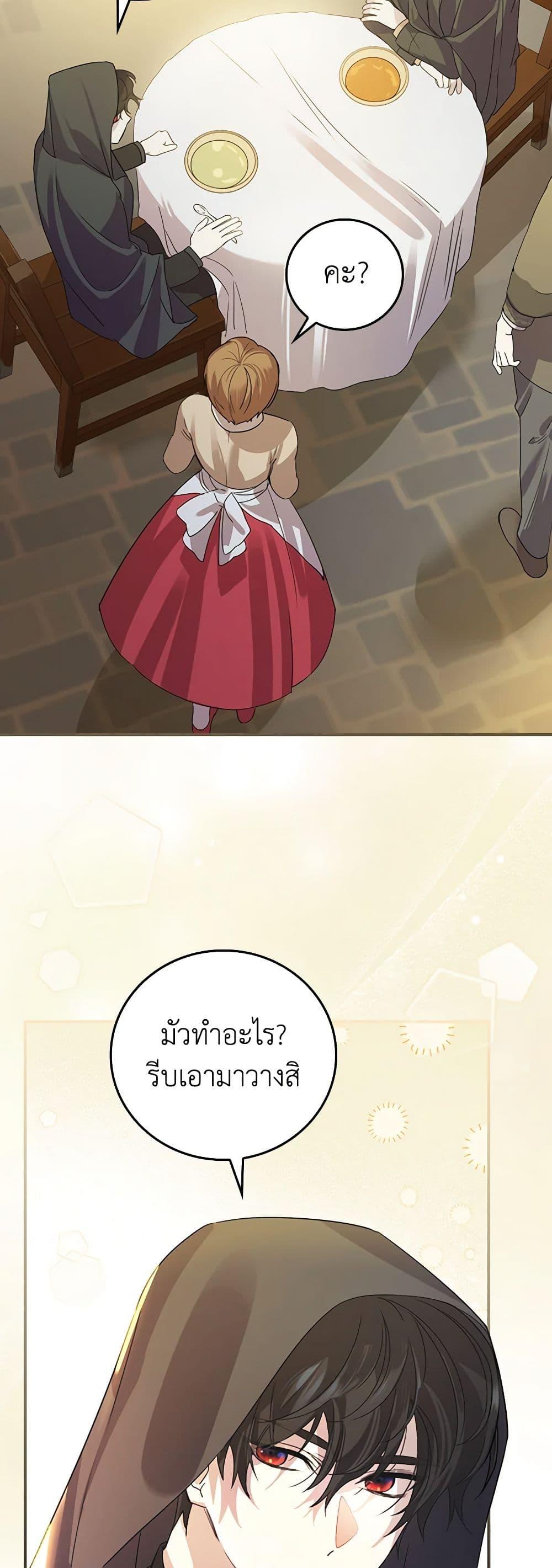 Manga-lc-com อ่านมังงะ อ่านการ์ตูน ออนไลน์ ฟรี The Perfect Plan for a Fairy-Tale Ending ตอนที่ 1 2 3 4 5 6 7 8 9 10 11 12 13 14 ฟรี ไม่มีโฆษณา Manga-lc - อ่าน มังงะ อ่าน การ์ตูน ออนไลน์ อ่านมังงะ ฟรี