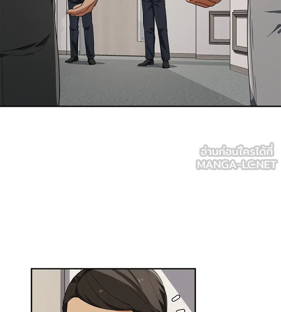 คอลเซ็นเตอร์เปลี่ยนชีวิต ตอนที่ 33 เงาแห่งความตาย รูปที่ 120