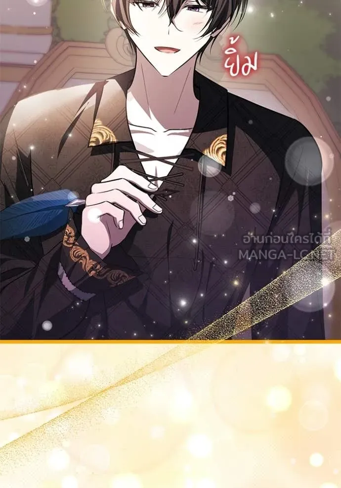 ป๊ะป๋าขา หนูลาแล้ว ตอนที่ 78 รูปที่ 27