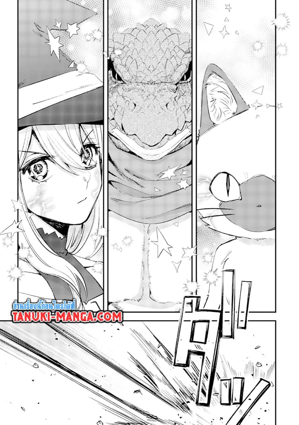 Manga-lc-com อ่านมังงะ อ่านการ์ตูน ออนไลน์ ฟรี Mob Kousei No Ore Demo Boukensha Ni Nareba Ria Takashi Ni Naremasu Ka ตอนที่ 1 2 3 4 5 6 7 8 9 10 11 12 13 14 ฟรี ไม่มีโฆษณา Manga-lc - อ่าน มังงะ อ่าน การ์ตูน ออนไลน์ อ่านมังงะ ฟรี