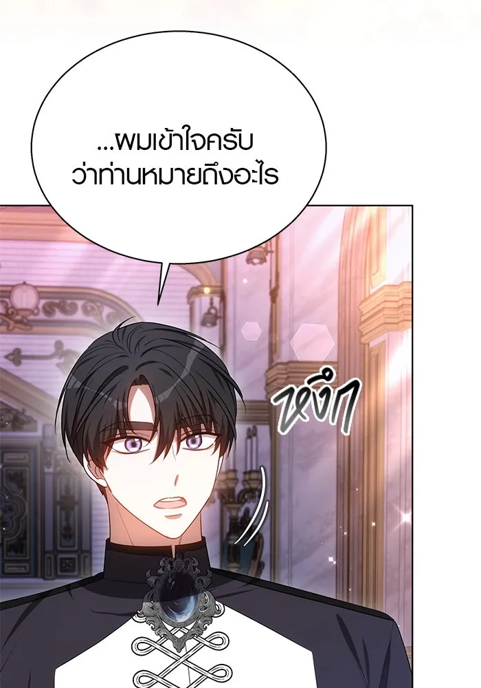 เหตุผลที่ฉันนอกใจ ตอนที่ 42 รูปที่ 59