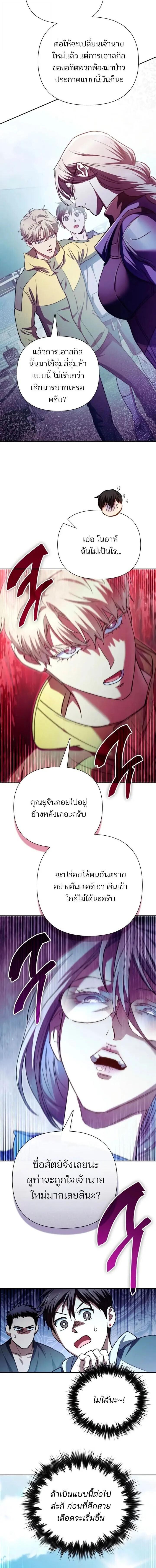 Manga-lc-com อ่านมังงะ อ่านการ์ตูน ออนไลน์ ฟรี The S-Classes That I Raised ตอนที่ 1 2 3 4 5 6 7 8 9 10 11 12 13 14 ฟรี ไม่มีโฆษณา Manga-lc - อ่าน มังงะ อ่าน การ์ตูน ออนไลน์ อ่านมังงะ ฟรี